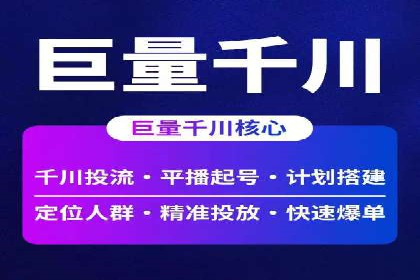 关键时刻的关键词竞价排名：企业逆袭的秘诀